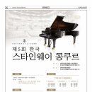 코스모스악기 이미지