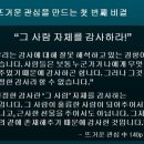 두번째 목요일
