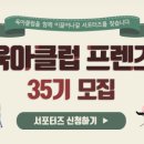 클럽 프렌즈 이미지