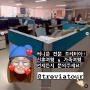 하이여행사 네이버블로그