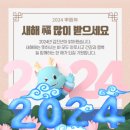 한스요가