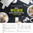경진푸드 이미지