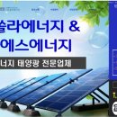 ▣ 2023년 5월 19일 태양광 사업 SMP 거래가격입니다. 이미지