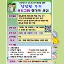 근로복지공단 동해어린이집 네이버블로그