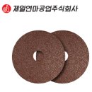 제일안전공구 이미지