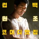 뮤직스토리음악학원 이미지