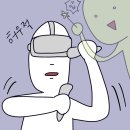 강남 VR 게임방 [더메이즈 VR] 후기 : 인생 첫 VR체험