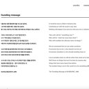 601비상 이미지