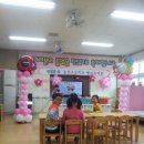 송천초교병설유치원 이미지