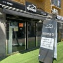 궁동친구공인중개사사무소 | 신림동부동산 발품후기 체크부동산공인중개사사무소 : 채광 맛집에 수납까지 넉넉한 분리형 원룸 찾았어요