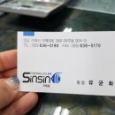 신신민박 이미지