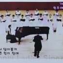 가을은유 (유재영 시,오동일 곡) 원주레이디스싱어즈 &amp;지휘 정남규 이미지