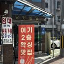 Y ZONE 빌딩 | 진주 슈가링맛집 &#39;리비지트&#39;_나의 인생 첫 브라질리언 왁싱 후기,,