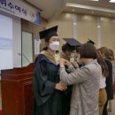 동의대학교 부동산대학원 이미지