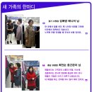 김창숙부띠끄부평