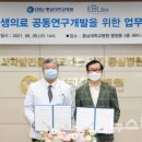 (주)이에이치엘 이미지