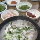 내서읍446 | 마산 내서 현지인 아재 추천 돼지국밥 맛집 대가 가마솥국밥