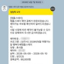성주사 회귀형 숲길 | [창원 성주사(곰절)] 행복 두 배 템플스테이 휴식형 체험 후기