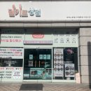 대전 노은점:) 24시간 무인상점 노은역 밀키트맛집 '밀키트상점 대전노은점' 후기
