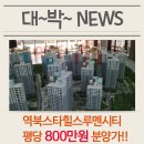 (주)살루멘 네이버블로그