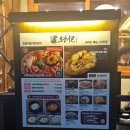 정부과천청사역 | [과천 맛집] 호랑이굴 과천점 정부과천청사역 맛집 방문후기