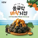 지에스(GS)25 신대부영점 | 4박5일 제주여행) 20대커플의 겨울 제주도여행데이트 코스추천(1일차)