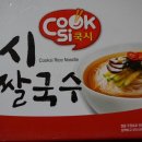 (주)한스코리아 이미지