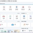 [3차 모집중] 5년치 종부세 계산 5분 만에 뚝딱!…공인 중개사 영업 전략 특강