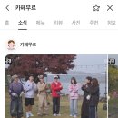 카페촌 | {양평} 양평 카페촌 브런치카페 “카페 무르” 내돈내산 후기