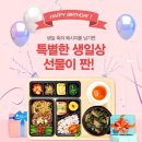 본도시락(마곡점) 이미지