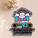 아미블로썸