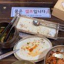 충주 맛집 잔치국수와 석쇠불고기주는 행복담는국수집 주차가능