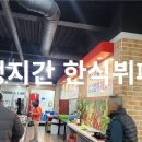 번영로150번길 이미지