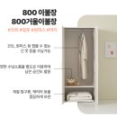 이불장만 이미지