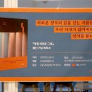 청년결백 - 서귀포시 성산등용로17번길 55 | 누가 알아주든 알아주지 않든, 정말 외로운 그 말을 붙들고 :: 『정말 외로운 그 말』 북토크 후기