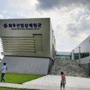 최무선영상체험관 네이버블로그