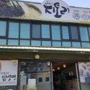 지토리 칡냉면 이미지