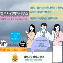 법무사김병석사무소 네이버블로그