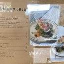 브링제주 이미지