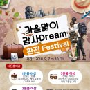 유니바라기