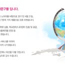 문구나라 - 수원시 장안구 창훈로19번길 18-1 | 문구나라