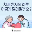 천안나은병원 이미지