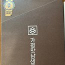 신북휴게소 이미지