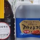 남도젓갈상회 네이버블로그