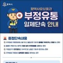 평택-평택-27 이미지