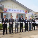 거문경로당 이미지