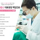 임진치과의원 네이버블로그