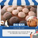 펭귄시장 이미지