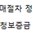 태인경매공인중개사사무소 이미지