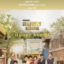 [1983] 윤시내 – 공부합시다 / 한계령 (응답하라 1988 삽입곡) 이미지